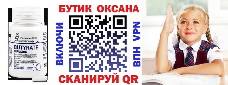 цены наркотик blacksprut сайт БУТИРАТ GHB Чаплыгин