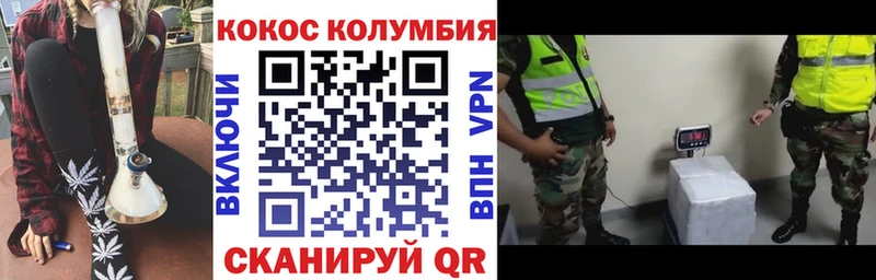 Кокаин Fish Scale  даркнет сайт  мега рабочий сайт  Чаплыгин 