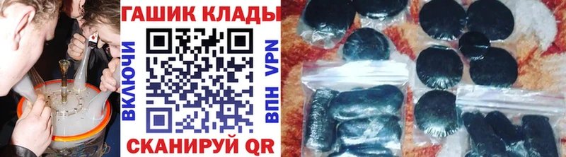 купить   Чаплыгин  ГАШ VHQ 
