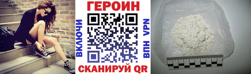 купить  сайты  Чаплыгин  ГЕРОИН афганец 