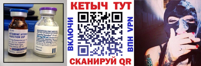 КЕТАМИН VHQ  где продают   Чаплыгин 