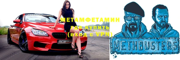 метадон Володарск