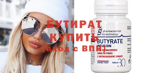 метадон Володарск