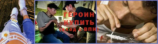 ALPHA PVP Волоколамск