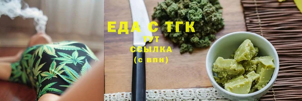 ALPHA PVP Волоколамск