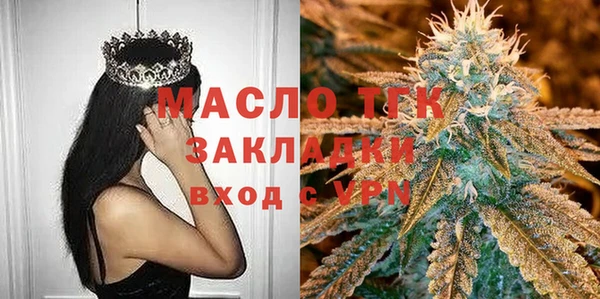 ALPHA PVP Волоколамск