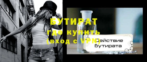 ALPHA PVP Волоколамск
