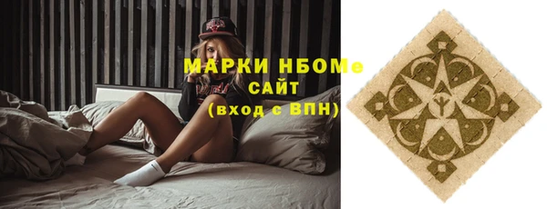 ALPHA PVP Волоколамск