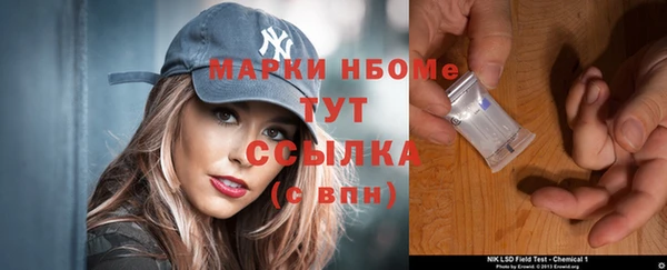 ALPHA PVP Волоколамск