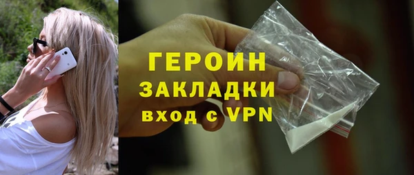 ALPHA PVP Волоколамск