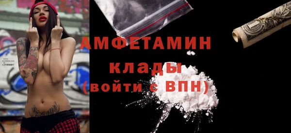не бодяженный Волосово