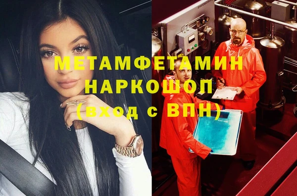 ALPHA PVP Волоколамск