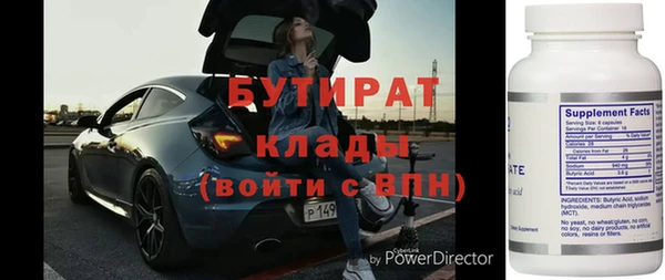 метадон Володарск