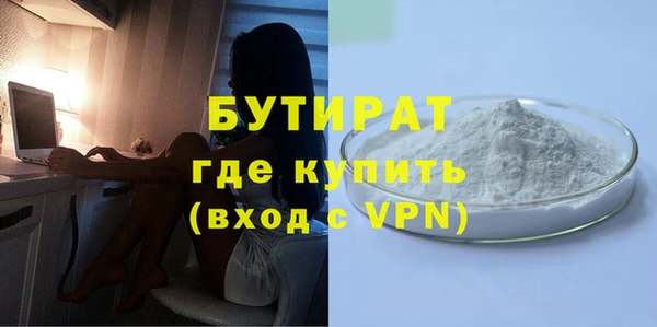 не бодяженный Волосово