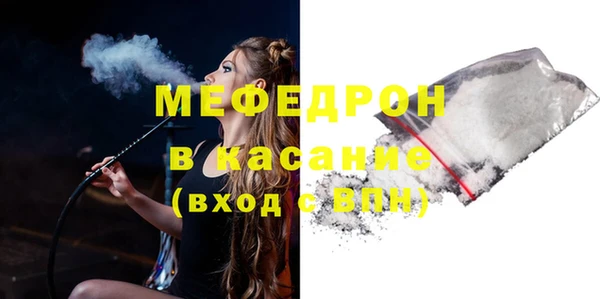 ALPHA PVP Волоколамск