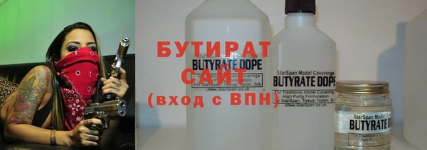 ALPHA PVP Волоколамск