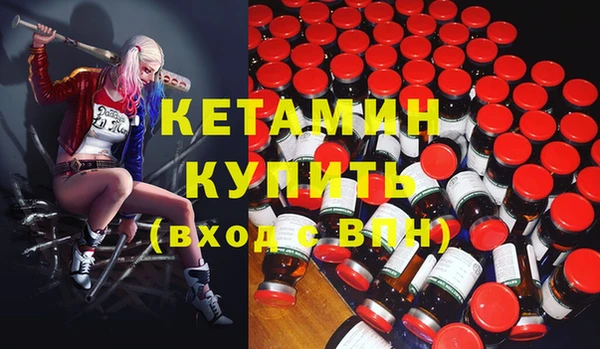 ALPHA PVP Волоколамск