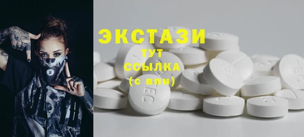 не бодяженный Волосово