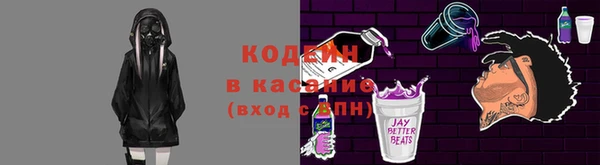 ALPHA PVP Волоколамск