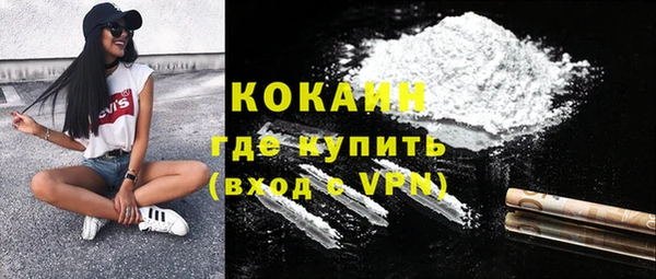 не бодяженный Волосово