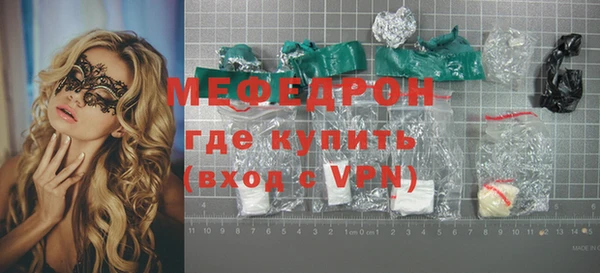 не бодяженный Волосово