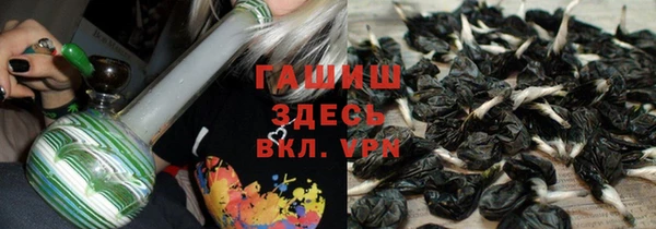 ALPHA PVP Волоколамск