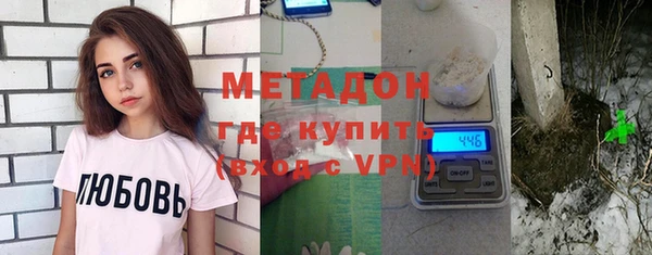 ALPHA PVP Волоколамск