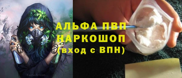 не бодяженный Волосово