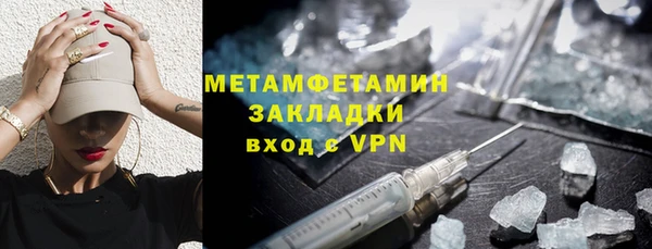 ALPHA PVP Волоколамск