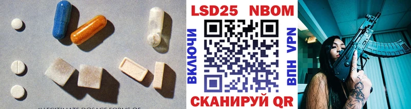 Лсд 25 экстази кислота darknet формула Чаплыгин