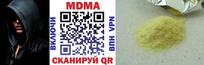 наркотики mega вход МДМА молли Чаплыгин