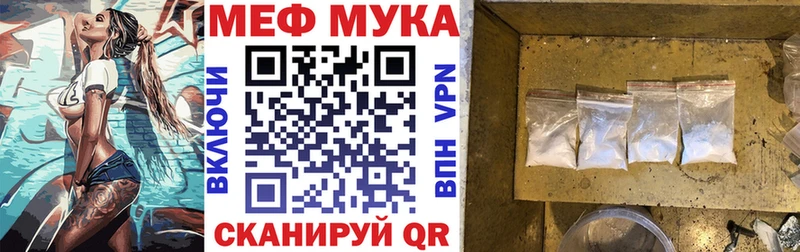 купить наркотики цена  Чаплыгин  МЕГА онион  МЯУ-МЯУ мука 