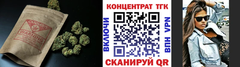 ТГК Wax где купить наркотик Чаплыгин