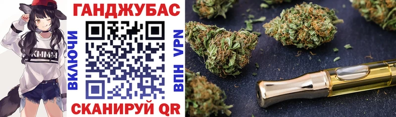 Бошки марихуана White Widow  Чаплыгин 